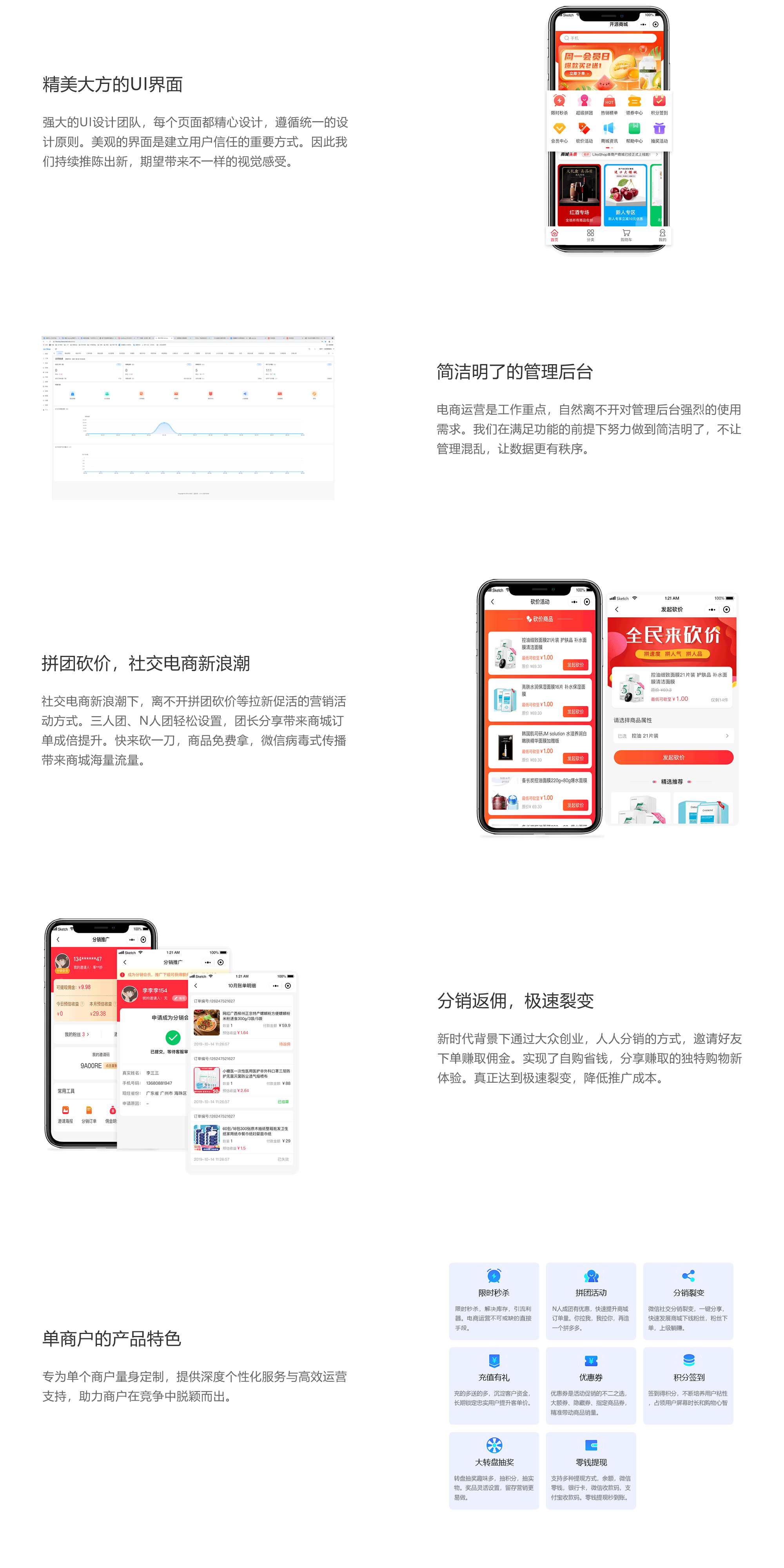单商户标准商城系统适用于B2C、单商户、自营商城场景-迪信云